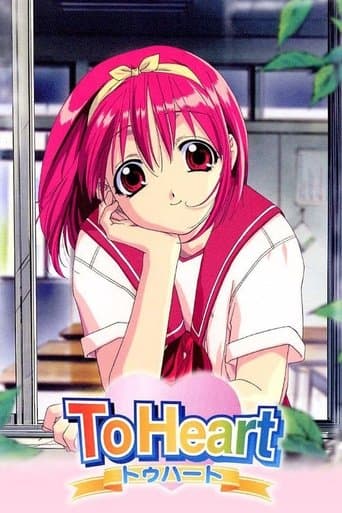 Movie poster for To Heart
