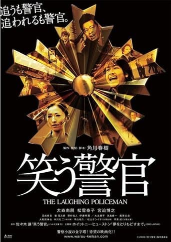 Movie poster for The Laughing Policeman