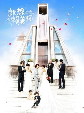 Movie poster for Down with Love