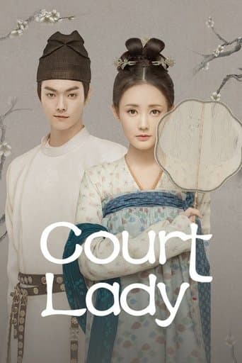 Movie poster for Court Lady