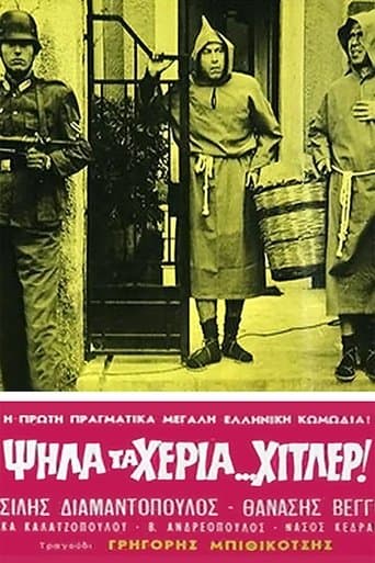 Movie poster for Hands Up, Hitler