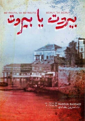 Movie poster for Beirut, Oh Beirut