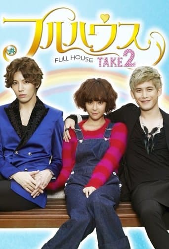 Movie poster for Full House Take 2