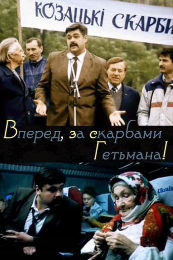 Movie poster for Hunt for the Cossack's Gold