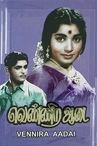 Movie poster for Vennira Adai