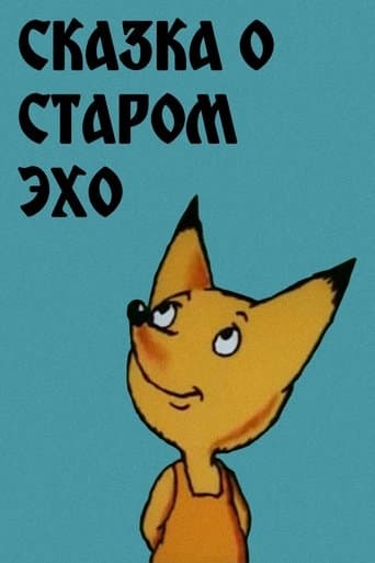 Movie poster for The Tale of the Old Echo
