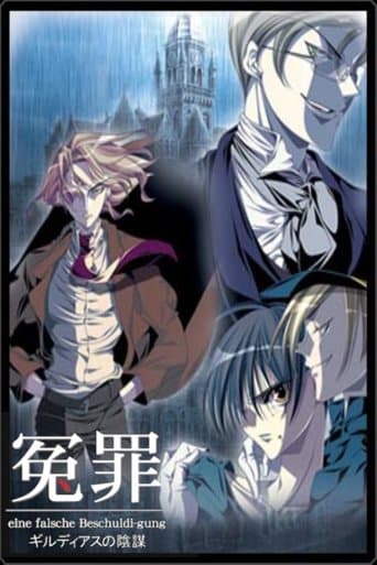Movie poster for Falsely Accused
