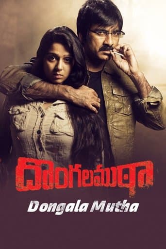 Movie poster for Dongala Mutha