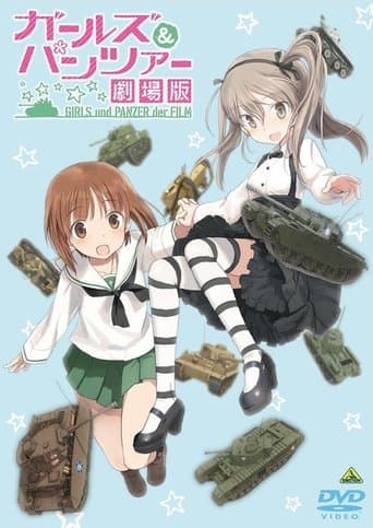Movie poster for Girls und Panzer der Film Special: Arisu War!