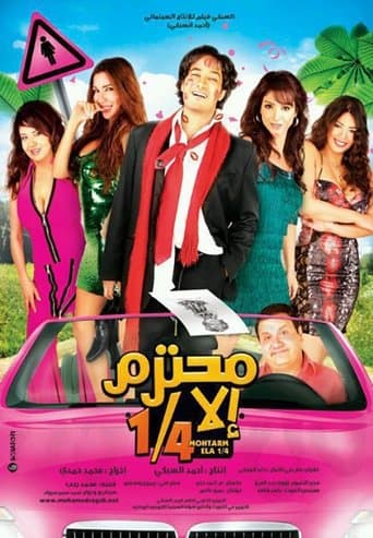 Movie poster for Three-Quarters Decent