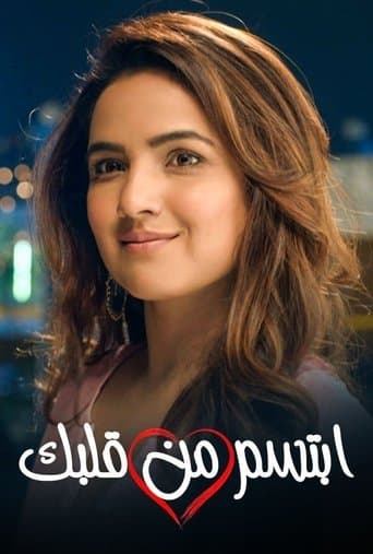 Movie poster for Dil Toh Happy Hai Ji