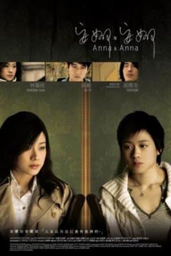 Movie poster for Anna & Anna