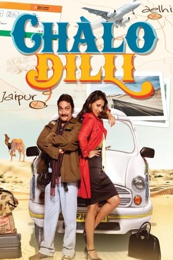 Movie poster for Chalo Dilli