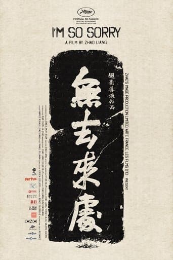 Movie poster for I'm So Sorry