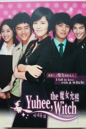 Movie poster for Witch Yoo Hee
