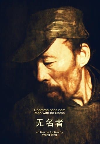 Movie poster for Man With No Name