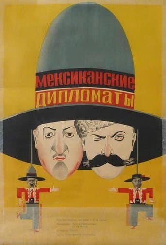 Movie poster for Mexican Diplomats
