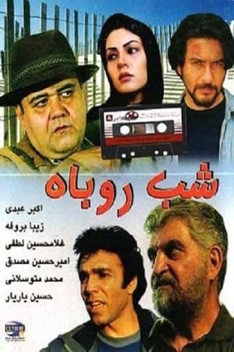 Movie poster for Night of the Fox