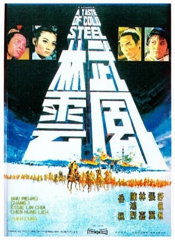 Movie poster for A Taste of Cold Steel