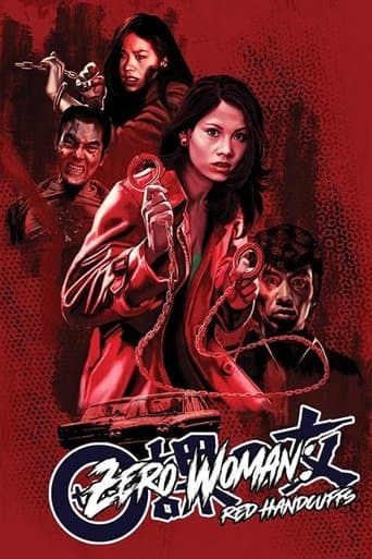 Movie poster for Zero Woman: Red Handcuffs