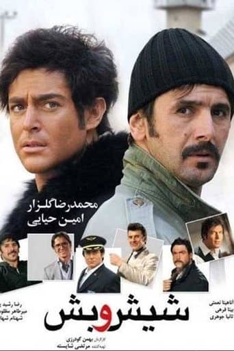 Movie poster for Six and Five
