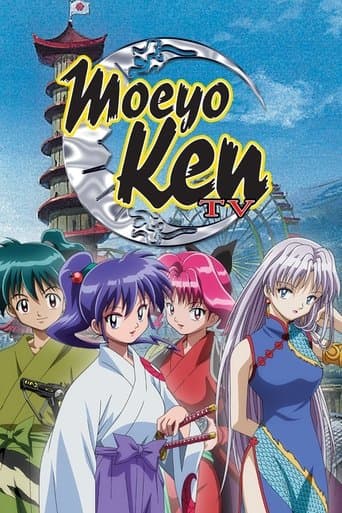 Movie poster for Moeyo Ken TV