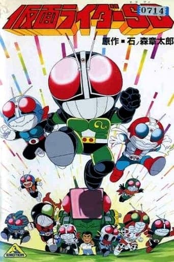 Movie poster for Kamen Rider SD: Strange?! Kumo Otoko