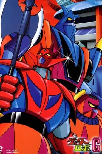 Movie poster for Getter Robo G