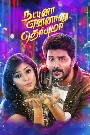Movie poster for Natpuna Ennanu Theriyuma