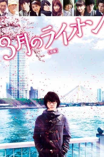 Movie poster for March Comes In Like a Lion