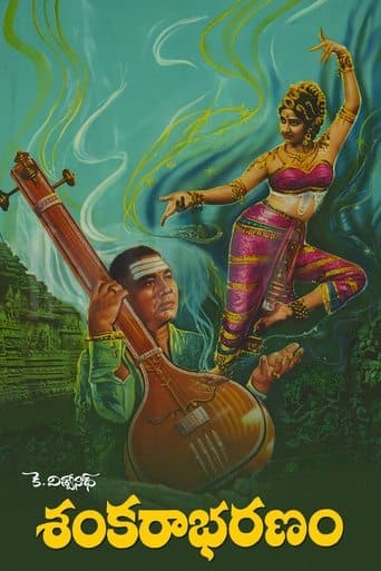 Movie poster for Sankarabharanam