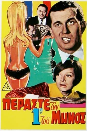Movie poster for Spend the first of the month