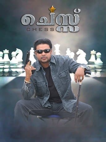 Movie poster for Chess