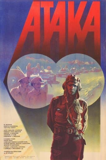 Movie poster for Attack