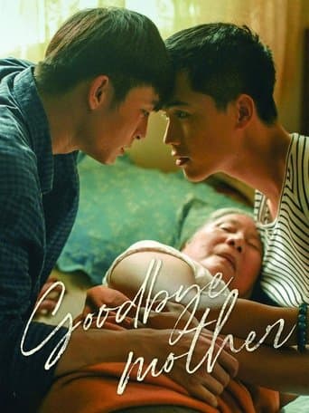 Movie poster for Goodbye Mother