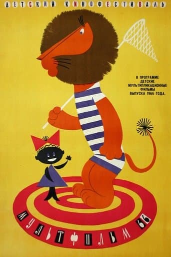 Movie poster for Boniface's Holiday