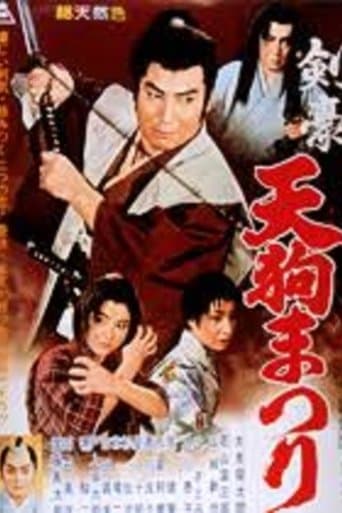 Movie poster for Festival of Swordsmen