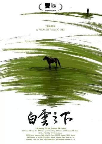 Movie poster for Chaogtu with Sarula