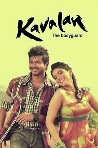 Movie poster for Kaavalan