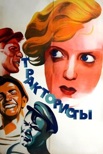 Movie poster for Tractor Drivers