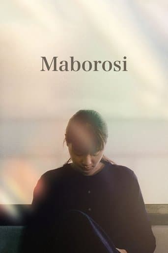 Movie poster for Maborosi