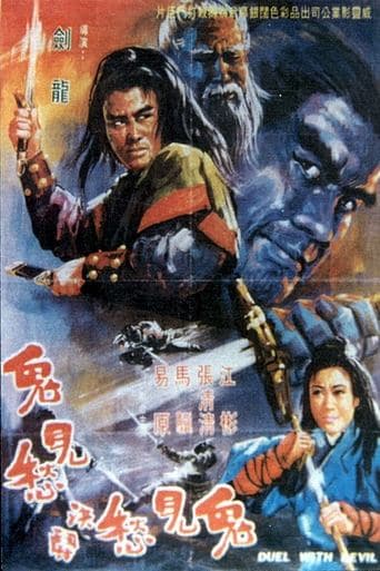 Movie poster for Duel with Devil