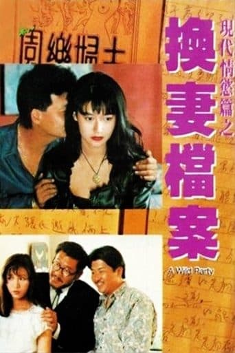 Movie poster for A Wild Party