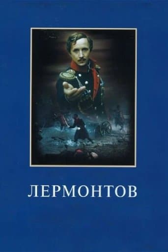 Movie poster for Lermontov