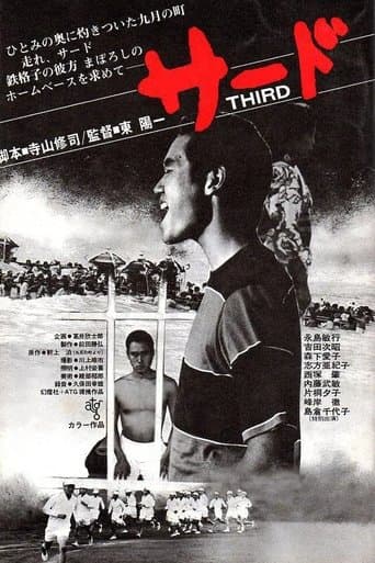 Movie poster for Third Base