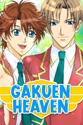 Movie poster for Gakuen Heaven