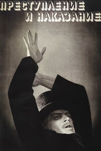 Movie poster for Crime and Punishment
