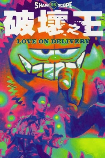 Movie poster for Love on Delivery