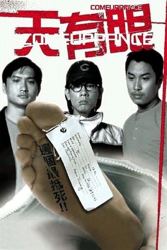 Movie poster for Comeuppance