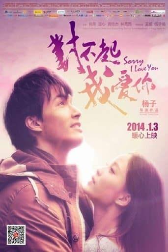 Movie poster for Sorry I Love You